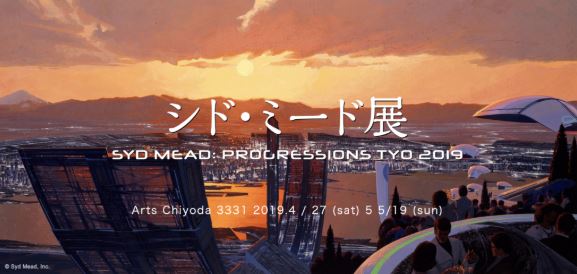 Syd Mead Exhibition “PROGRESSIONS TYO” | Official Syd Mead Website 